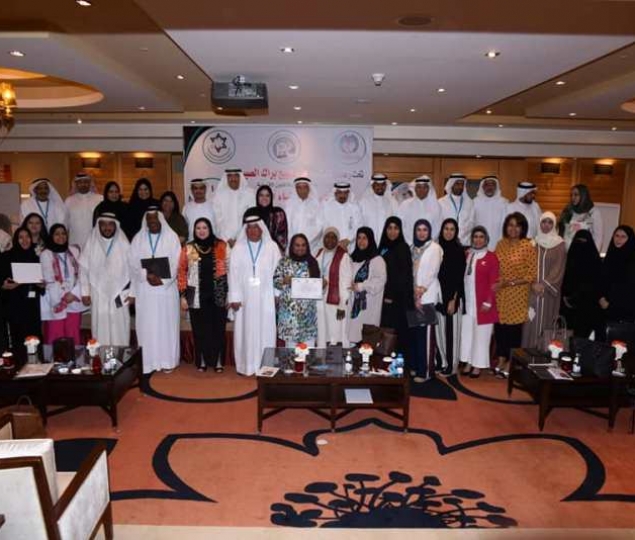 حماية الاسرة الخليجية من الطلاق وتداعياته اساليب ومهارات 